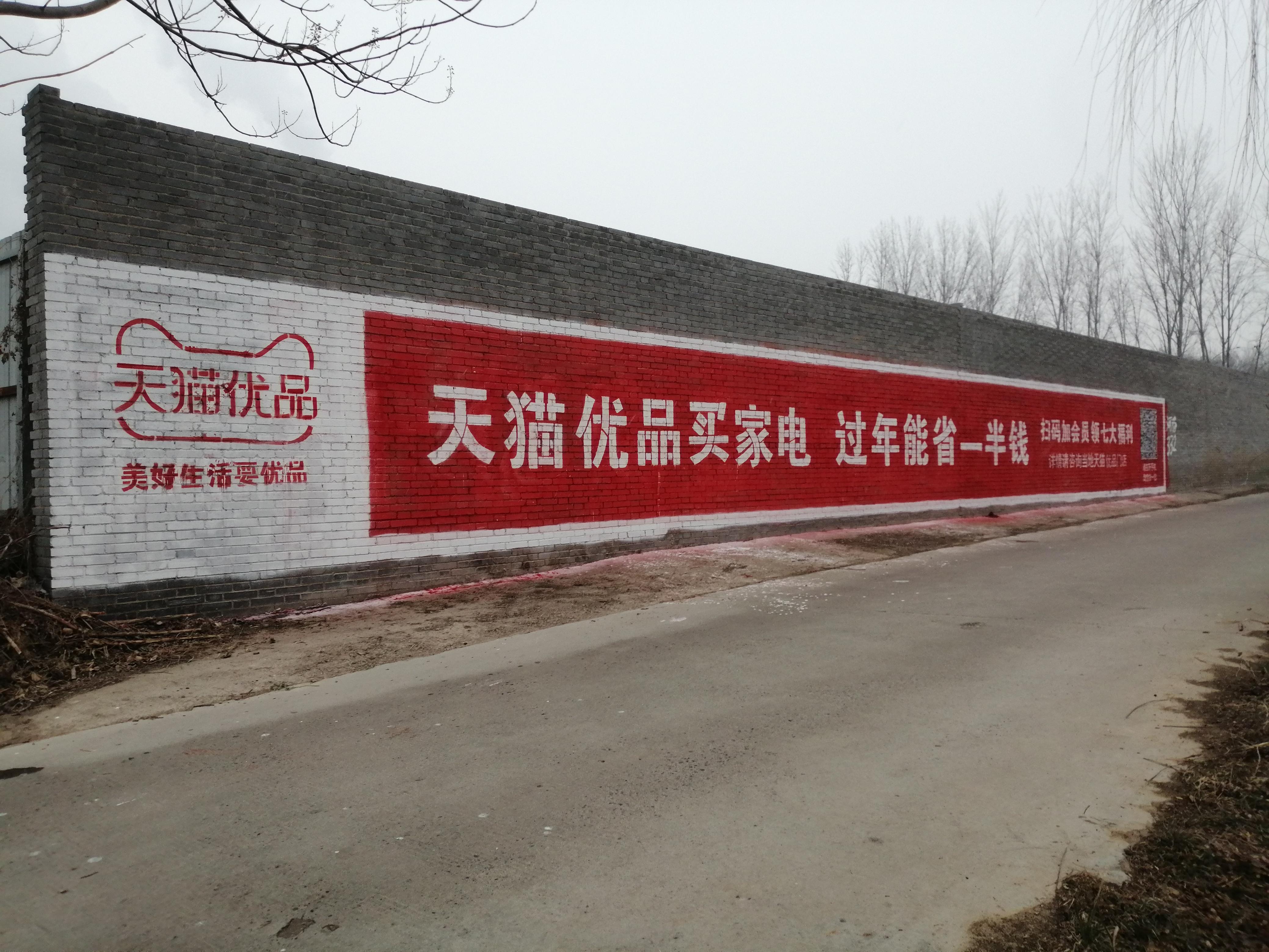 彰显河南担当的周口户外墙面喷绘广告 树立大食物观的使命与力量