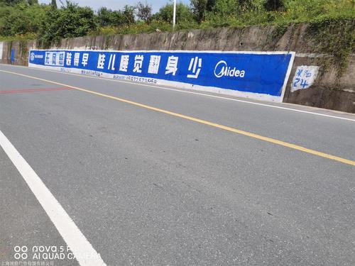 焦作墙体广告 刷墙、喷绘、彩绘，哪种更适合您的品牌推广？